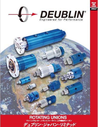 deublin catalog